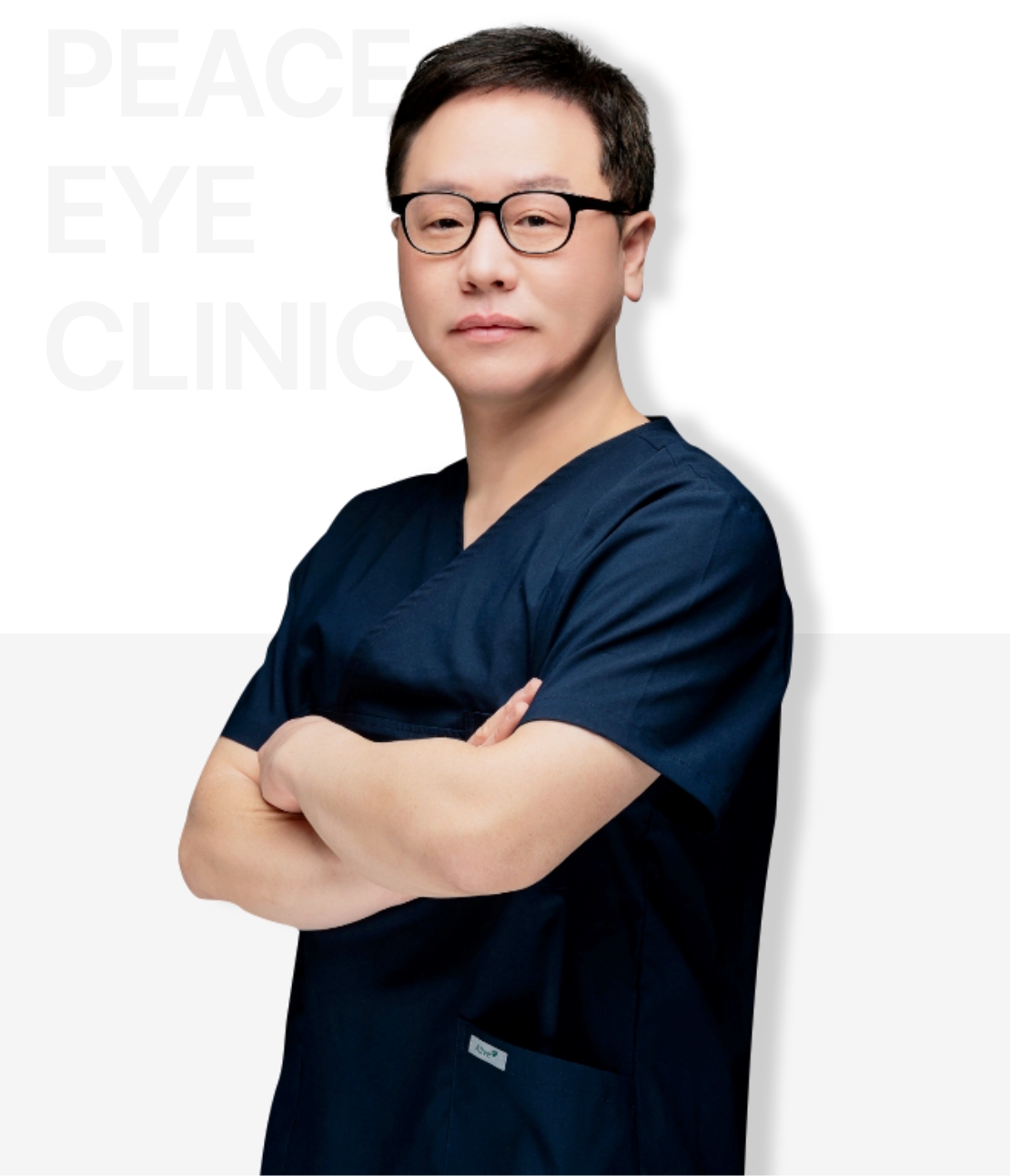 정종현 대표원장